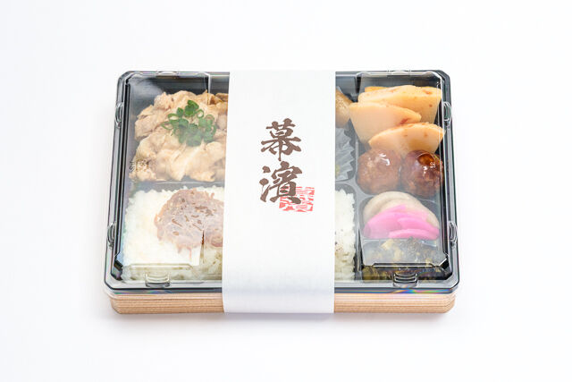 日本料理 幕濱（東京店）-幕の内弁当 豚しゃぶの柚子胡椒和え
