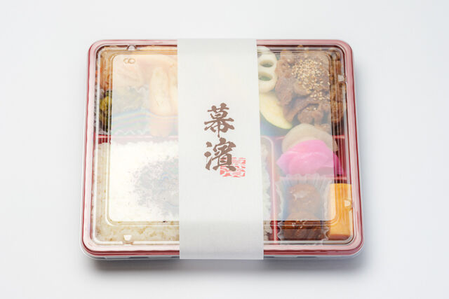 日本料理 幕濱（東京店）-幕の内弁当 牛焼肉