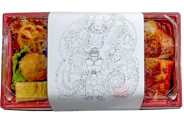お食事処 割烹楽氣-名物特選鶏味噌重弁当