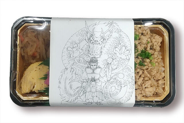 お食事処 割烹楽氣-国産鶏そぼろ弁当