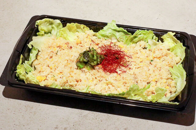 創作料理 和洋折衷（オードブル）-ご飯プレート