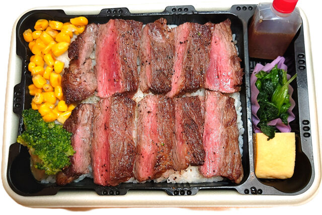 焼肉 ～旨巧～-【温まる】特選ステーキ重
