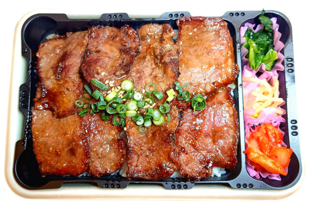 焼肉 ～旨巧～-【温まる】牛サンカク