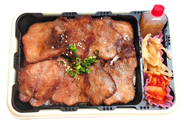焼肉 ～旨巧～-【温まる】牛タン重
