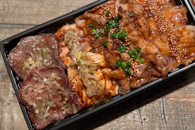 230g！ 大盛り4種 焼肉弁当