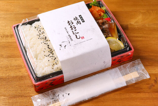 焼肉おおにし-焼肉おおにしのハンバーグ＆タレカルビ弁当