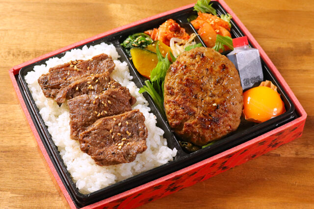 焼肉おおにし-焼肉おおにしのハンバーグ＆ハラミ弁当