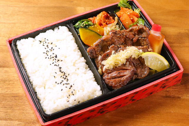 焼肉おおにし-焼肉おおにしの熟成厚切り牛タンねぎ塩弁当