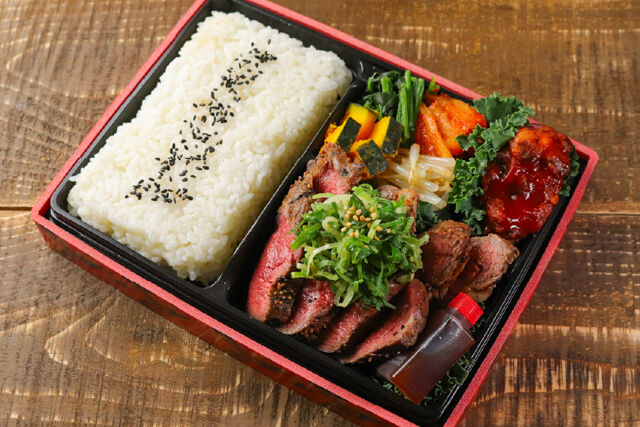 【名物】ボン！ハラミステーキ弁当