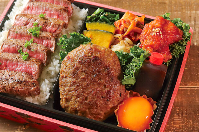 焼肉おおにし-焼肉屋のハンバーグ＆赤身ステーキ弁当