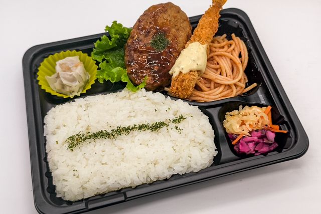 お弁当FACTORY デリ弁-海老フライ＆ハンバーグ弁当