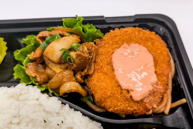 お弁当FACTORY デリ弁-【お得弁当】豚焼肉とコロッケ弁当
