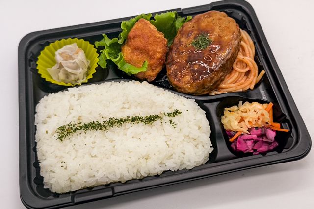 お弁当FACTORY デリ弁-【お得弁当】ハンバーグ＆鶏から揚げ弁当