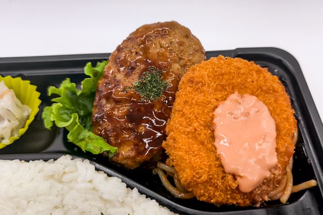お弁当FACTORY デリ弁-【お得弁当】ハンバーグ＆コロッケ弁当