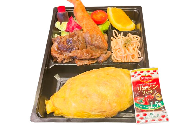 焼肉ステーキおぐり-焼肉＆エビフライのオムライス弁当