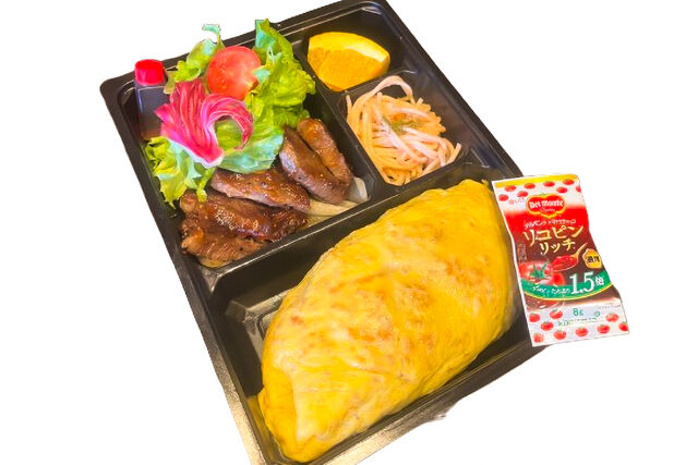 焼肉ステーキおぐり-ステーキ＆オムライス弁当