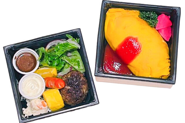 オムライス＆ミニハンバーグ弁当