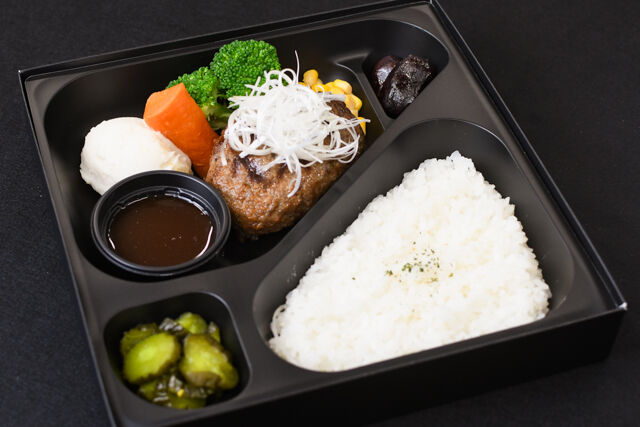 ガーリックハンバーグ弁当
