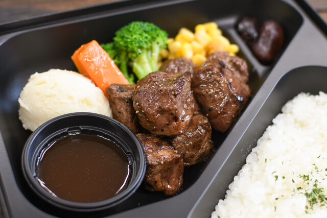 WATAYOSHI KITCHEN-特選サイコロステーキ弁当