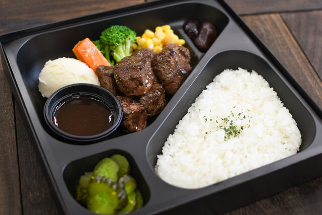 特選サイコロステーキ弁当