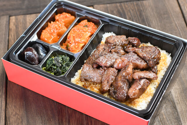 牛切落とし弁当