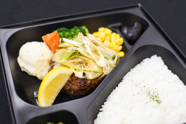 WATAYOSHI KITCHEN-ネギ塩レモンハンバーグ弁当