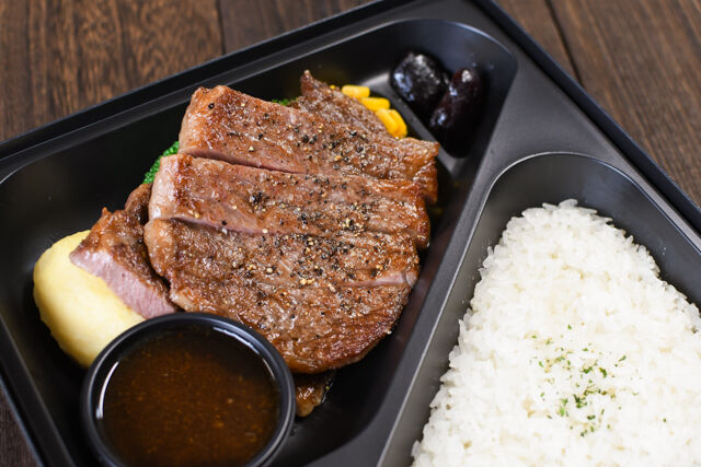 WATAYOSHI KITCHEN-和牛サーロインステーキ弁当
