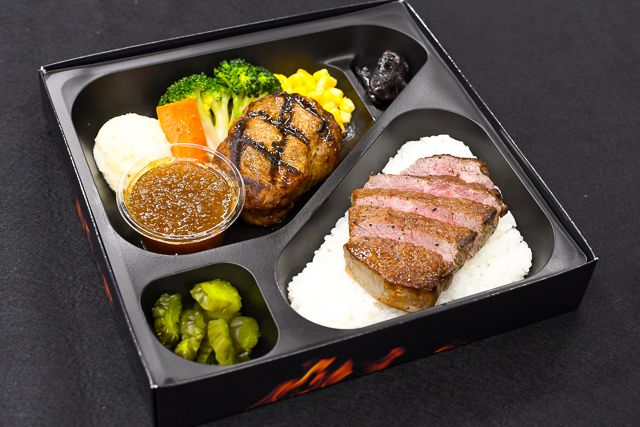 渡吉EMERALD弁当（渡吉ハンバーグ×和牛ヒレ）