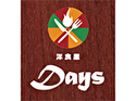 洋食屋Daysのロゴ画像