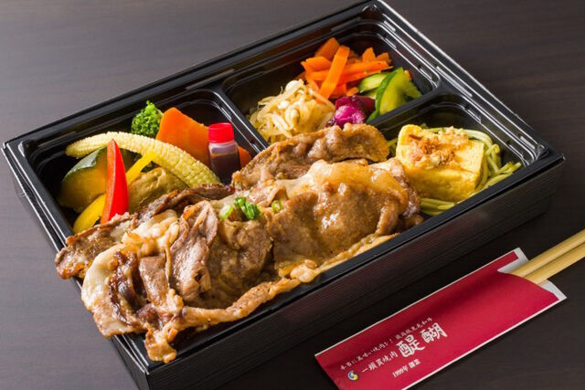 焼肉醍醐（横浜店）-国産牛リブロース焼肉弁当【No.13】
