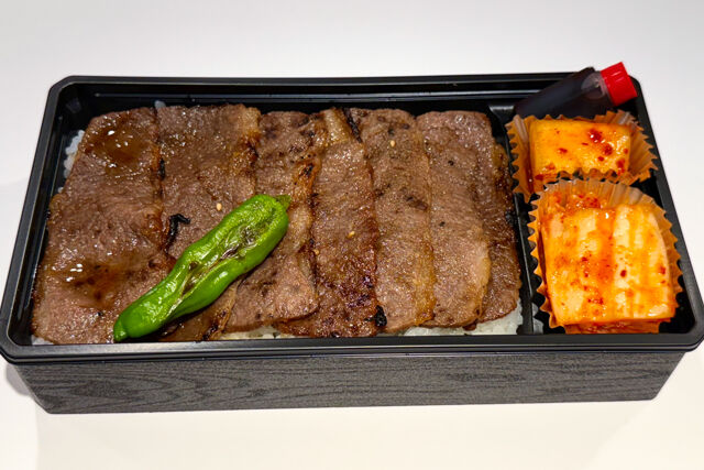 大同苑 仙台一番町店-仙台牛焼肉弁当