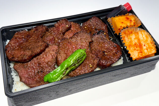 仙台牛ロース弁当