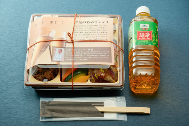 meli melo（兵庫店）-豚ロースのコンフィーPlat porcー