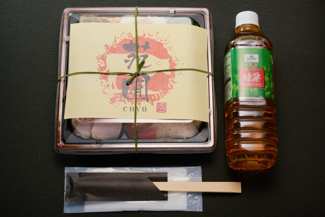 苑囿（兵庫店）-牛焼肉ビビンバとバンバンジーサラダ弁当【 肉増量】