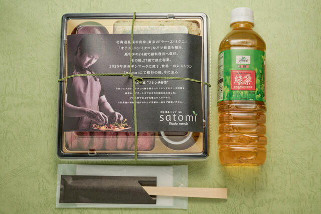 Peluche monde（兵庫店）-赤身ステーキ＆ポーピエット弁当～Menu deliciou～