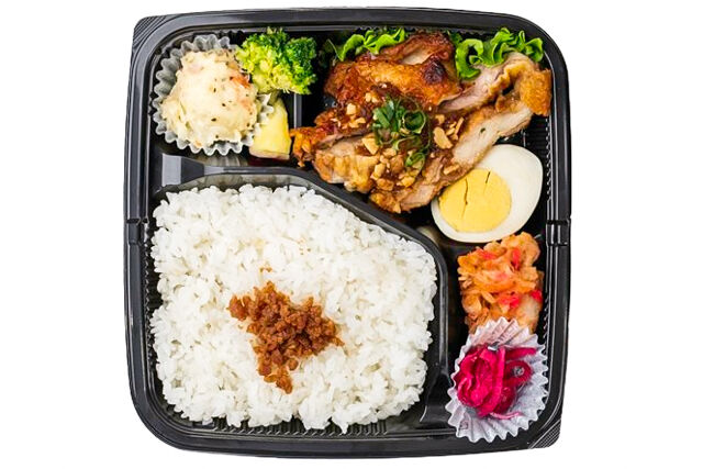 八幕屋-グリルチキン弁当