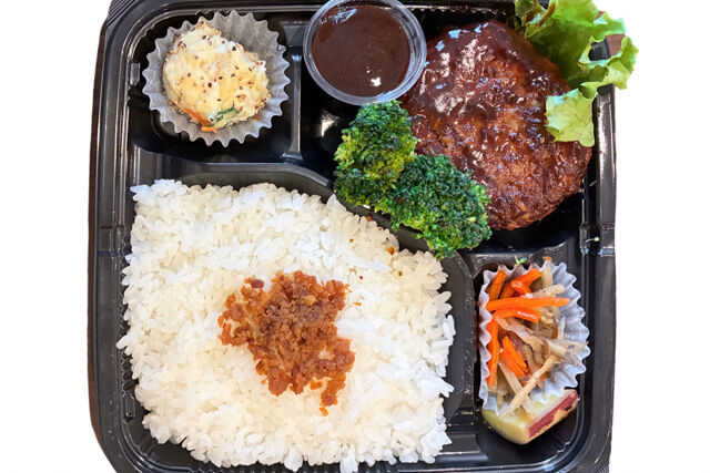ハンバーグ弁当