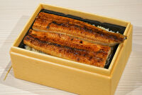 清流うなぎ 月島（東大赤門前店）-【温まる】上うなぎ弁当