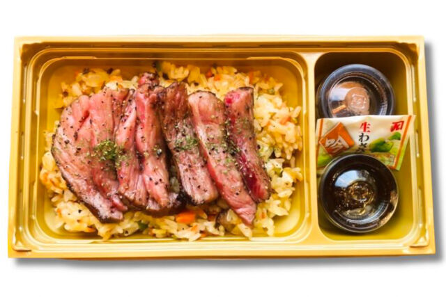 和牛ビーフキッチン-和牛ステーキピラフ