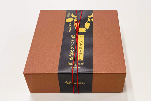 なだ万厨房 仙台店-ローストビーフと蟹ごはんのお弁当