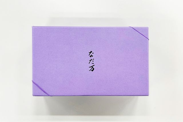 なだ万厨房 仙台店-夏のいろどり御膳
