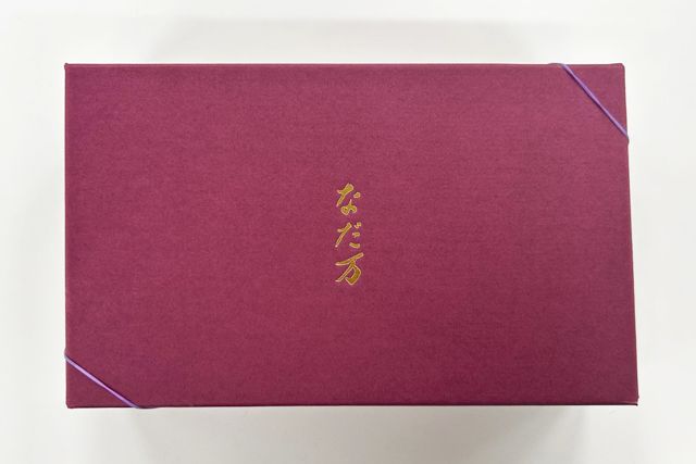 なだ万厨房 仙台店-季節御膳「秋のおとずれ」