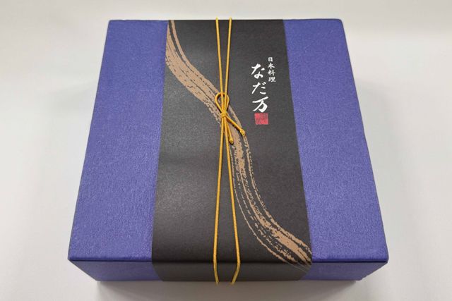 なだ万厨房 仙台店-ローストビーフと鮭きのこ御飯のお弁当