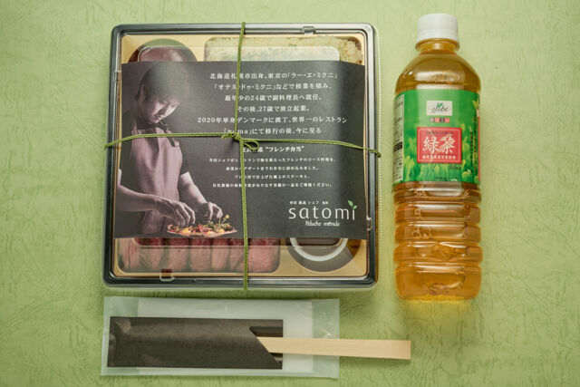 Peluche monde（徳島店）-赤身ステーキと牛肉のラグー弁当～Menu dejeuner～
