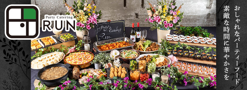 Party Catering RUN
