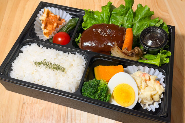 洋食キッチンレミー-ビーフ100％手ごねハンバーグ弁当 【デミグラスソース】