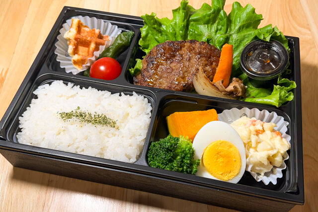 洋食キッチンレミー-ビーフ100％手ごねハンバーグ弁当【シャリアピンソース】