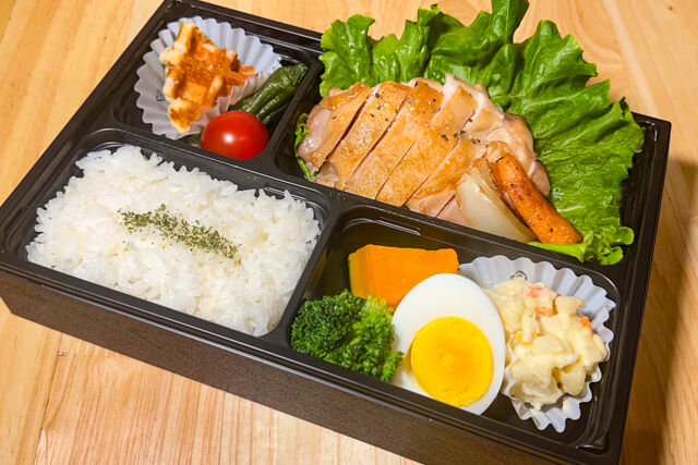 洋食キッチンレミー-道産鶏使用チキンステーキ弁当 【ハーブソルト】