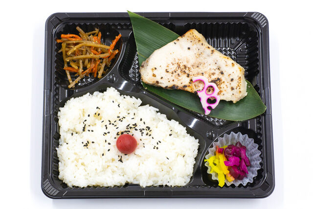 HARUの仕出し屋さん-お手軽季節魚の西京焼き弁当