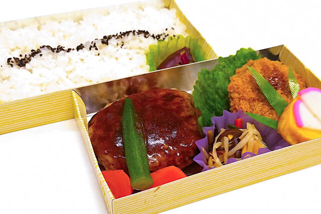 だぶるめいん-ハンバーグデミグラスソース×黒毛和牛のジューシーメンチカツ弁当